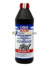 LIQUI MOLY Hypoid-Getriebeoil 85w90 GL-5 (1л) 1956