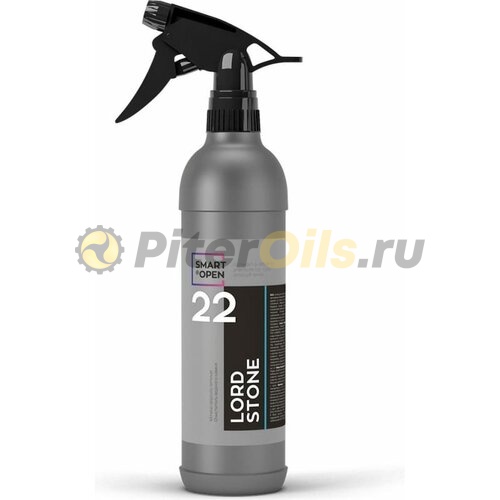 SMART OPEN 22 Lord Stone очиститель водного камня флакон (500мл) 152205