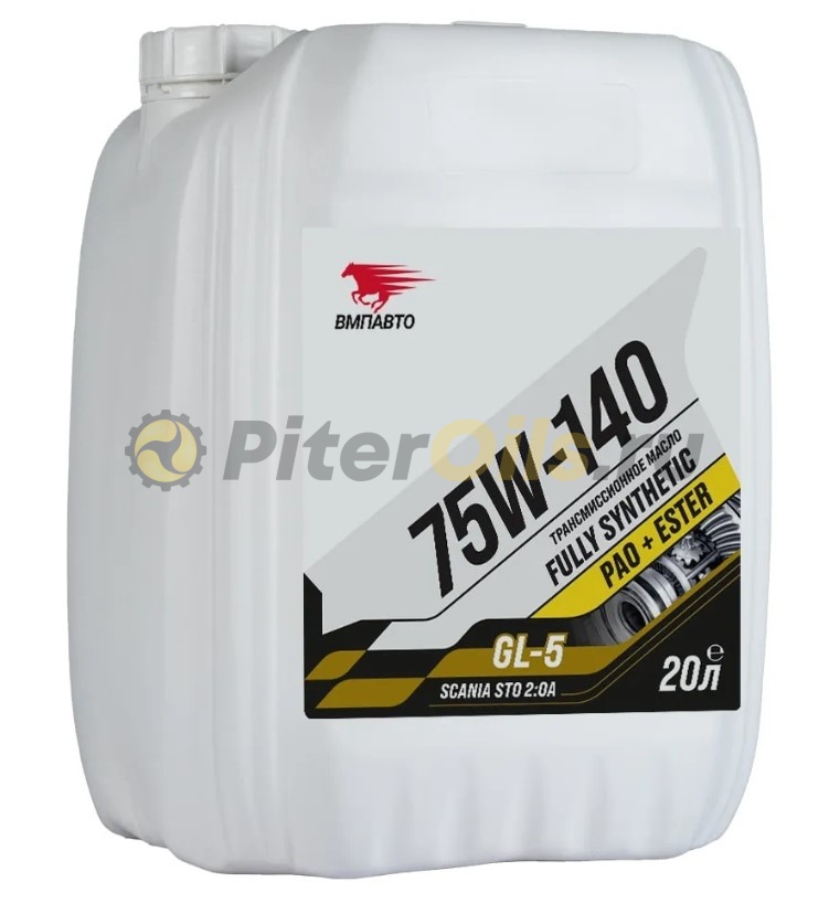 ВМПАВТО Масло трансмисионное 75W-140 GL-5 (20л) 9703