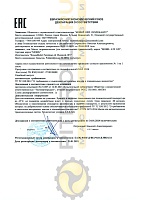 Mobil ATF 320 (208 л) 155063 Масло трансмиссионное