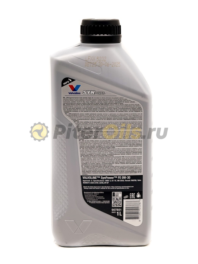 Valvoline SynPower FE 0W-30 (1л) 872560/907851