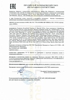 Mobil Delvac 1 5W-40 (20л) 152709/156676