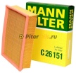 Фильтр воздушный MANN C26151
