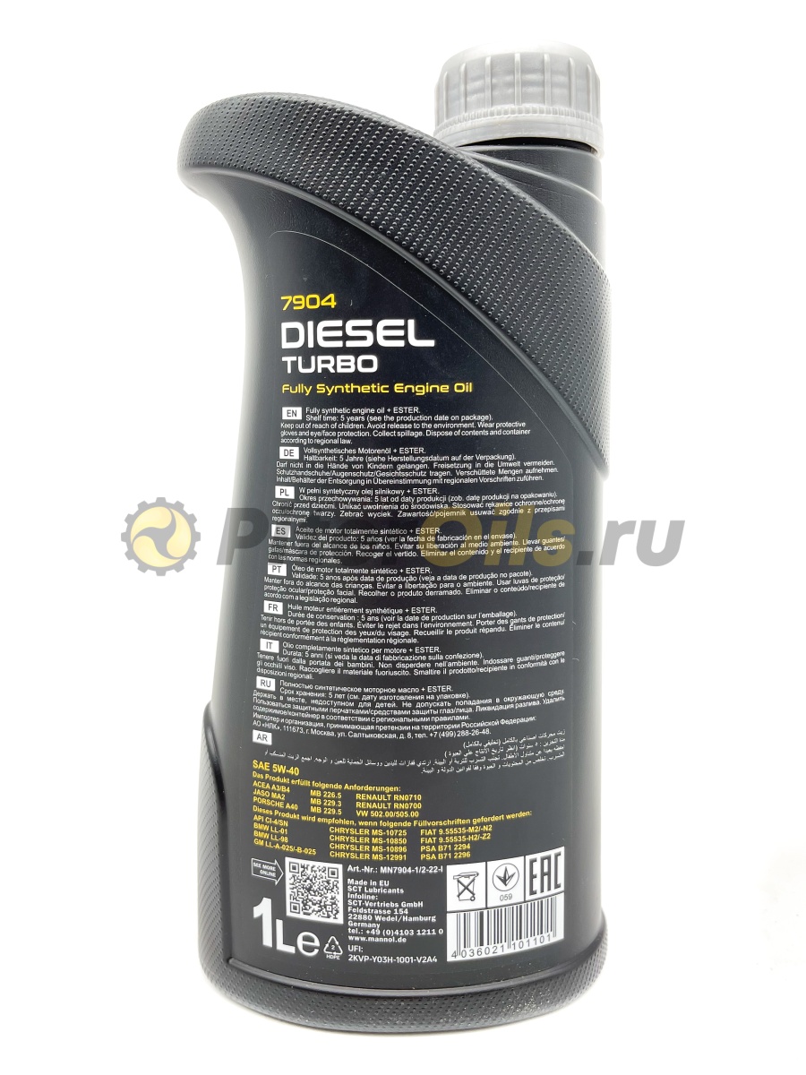 Mannol Diesel Turbo 5W-40 (1 л) 1010