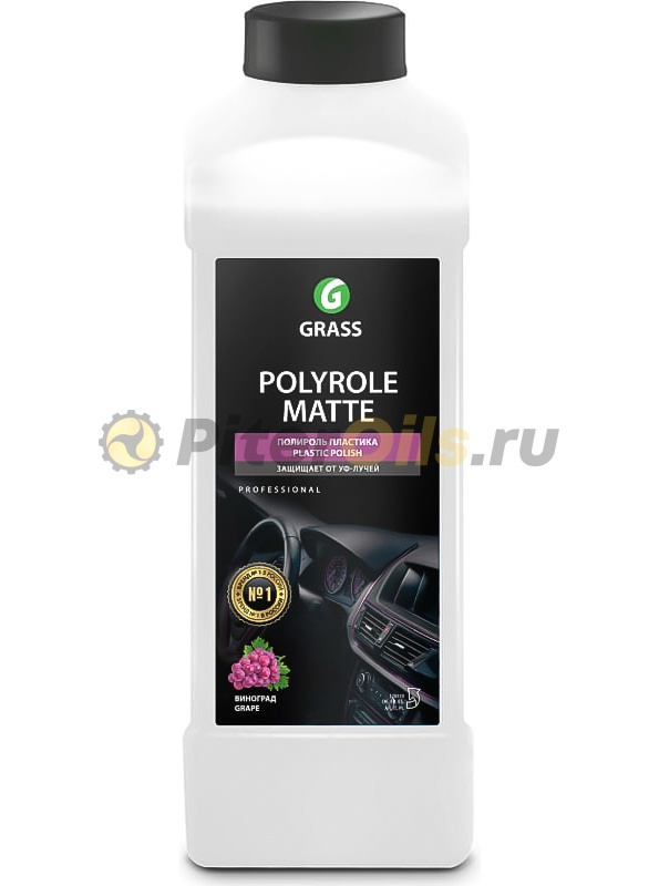GRASS Полироль пластика Polyrole Matte матовый блеск 1л 120110