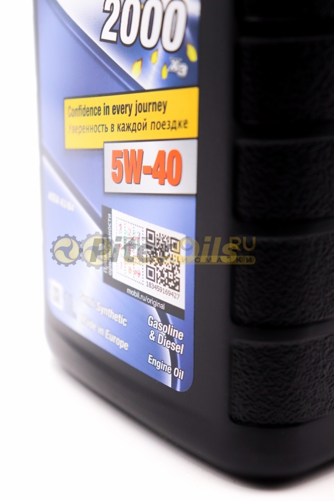 Mobil Super 2000 X3 5W-40 (1л) 155338