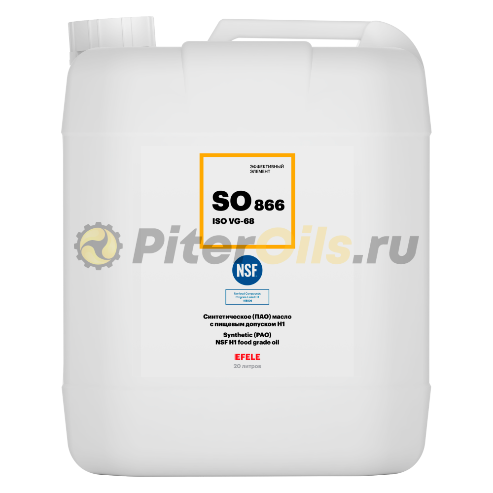 EFELE SO-866 VG-68 Синтетическое (ПАО) масло с пищевым допуском Н1 (20л) 0092737