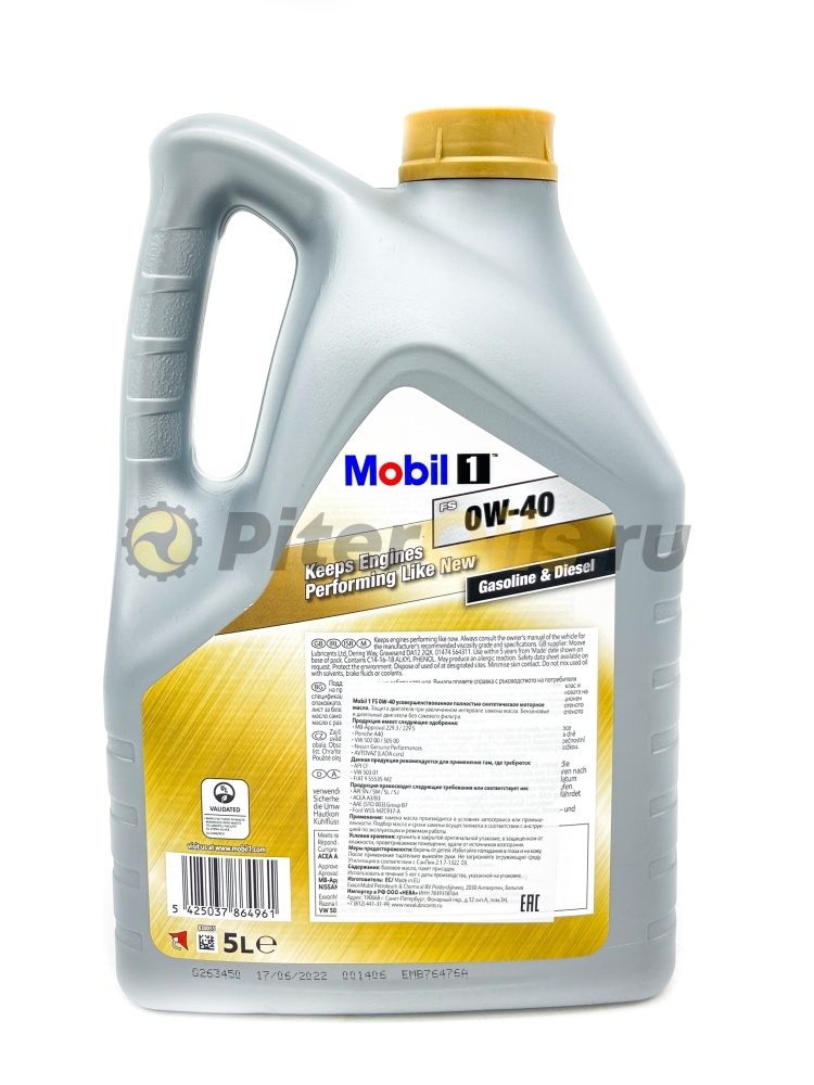 Mobil 1 FS 0W40 (5л) 153678/153669