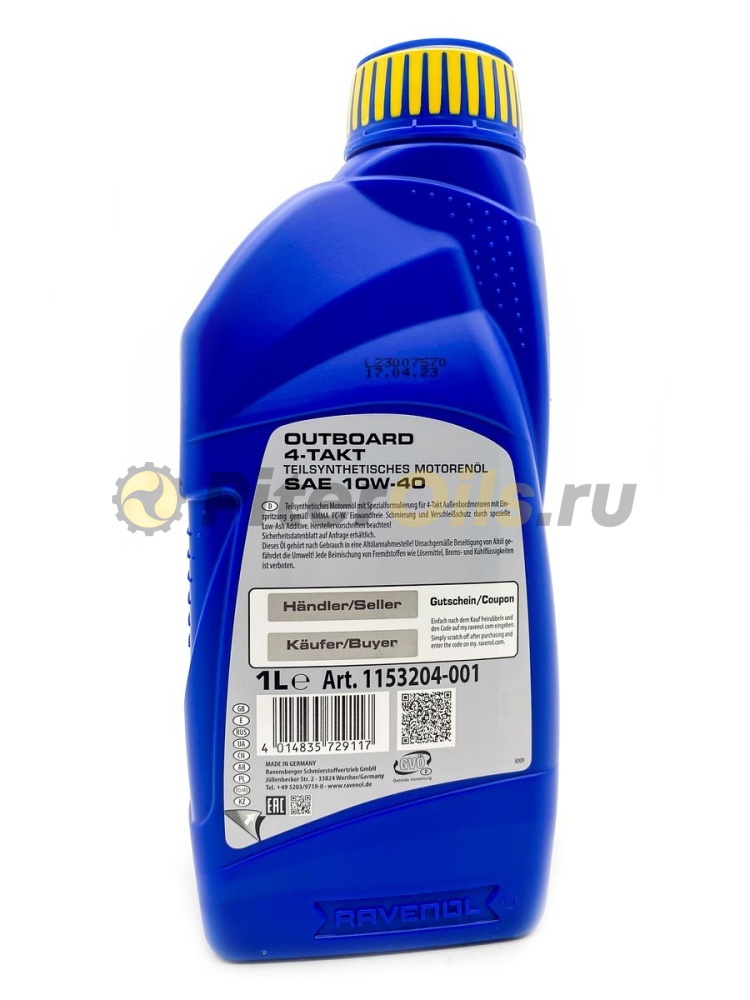 Ravenol Outboardoel 4-T 10W-40 (1л) 4014835729117