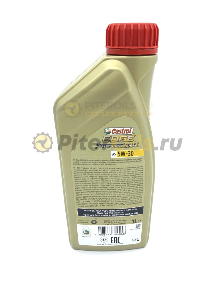 Castrol EDGE Professional A5 5W30 (1л) Jaguar+Land Rover 15C63D/15374F