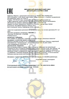 Mobil DTE 27 ULTRA (20л) 127688/155228