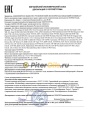 Mannol ATF Dexron III (4л) 8206/1356