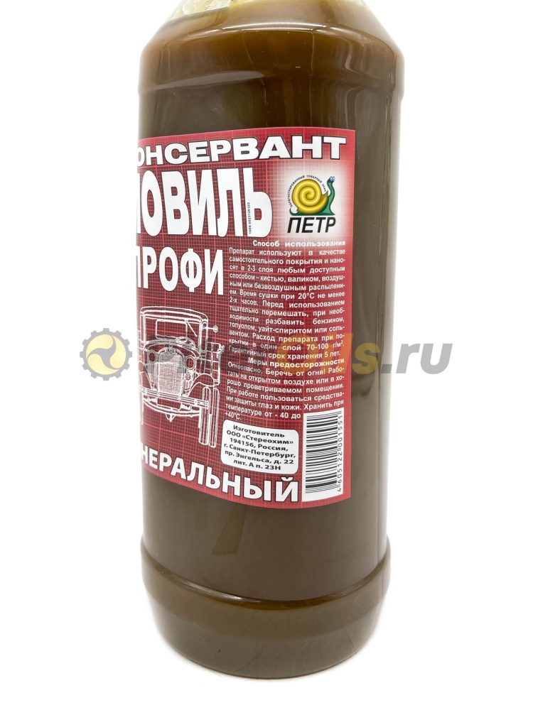 Мовиль автоконсервант 681 Профи - "ПЕТР" (1 л)