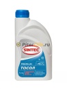 Тосол Sintec ОЖ-45 (1кг) 800343