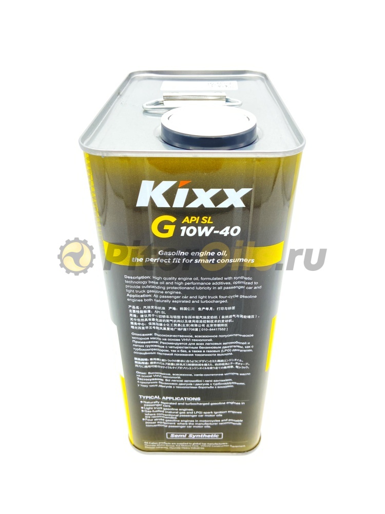 Kixx Gold SL 10W-40 4л п/с L531644TE1