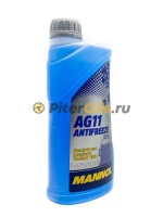 Mannol Antifreeze MN AG11 -40 (1л) 2036