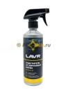 LAVR Ln1403 Очиститель битумных пятен 1403 Anti Bitumen Ultra Effective 500 мл  