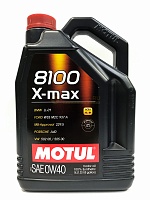 MOTUL 8100 X-Max 0W-40 5л 104533