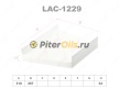 Фильтр салона LYNX LAC1229 (K1146. CU 3172. SA 1172)
