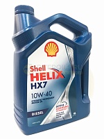 Shell Helix HX7 Diesel 10w40 (4л) 550040428/550046373/550046310