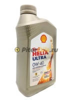 Shell Helix Ultra 0w40 (1 л) 550040758/550055859/550065926