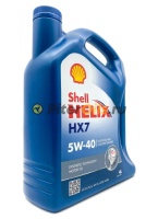 Shell Helix HX7 5w40 (4л) 550051497 