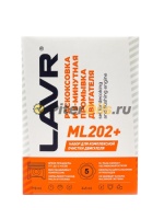LAVR LN2505 ML-202 Anti Coks 0,190л+ Motor flush 345мл комплект 