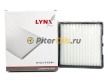 Фильтр салона LYNX LAC710 